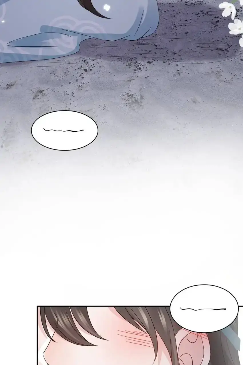 My Covenant with the Monster Lord Chapter 94 page 18 - 