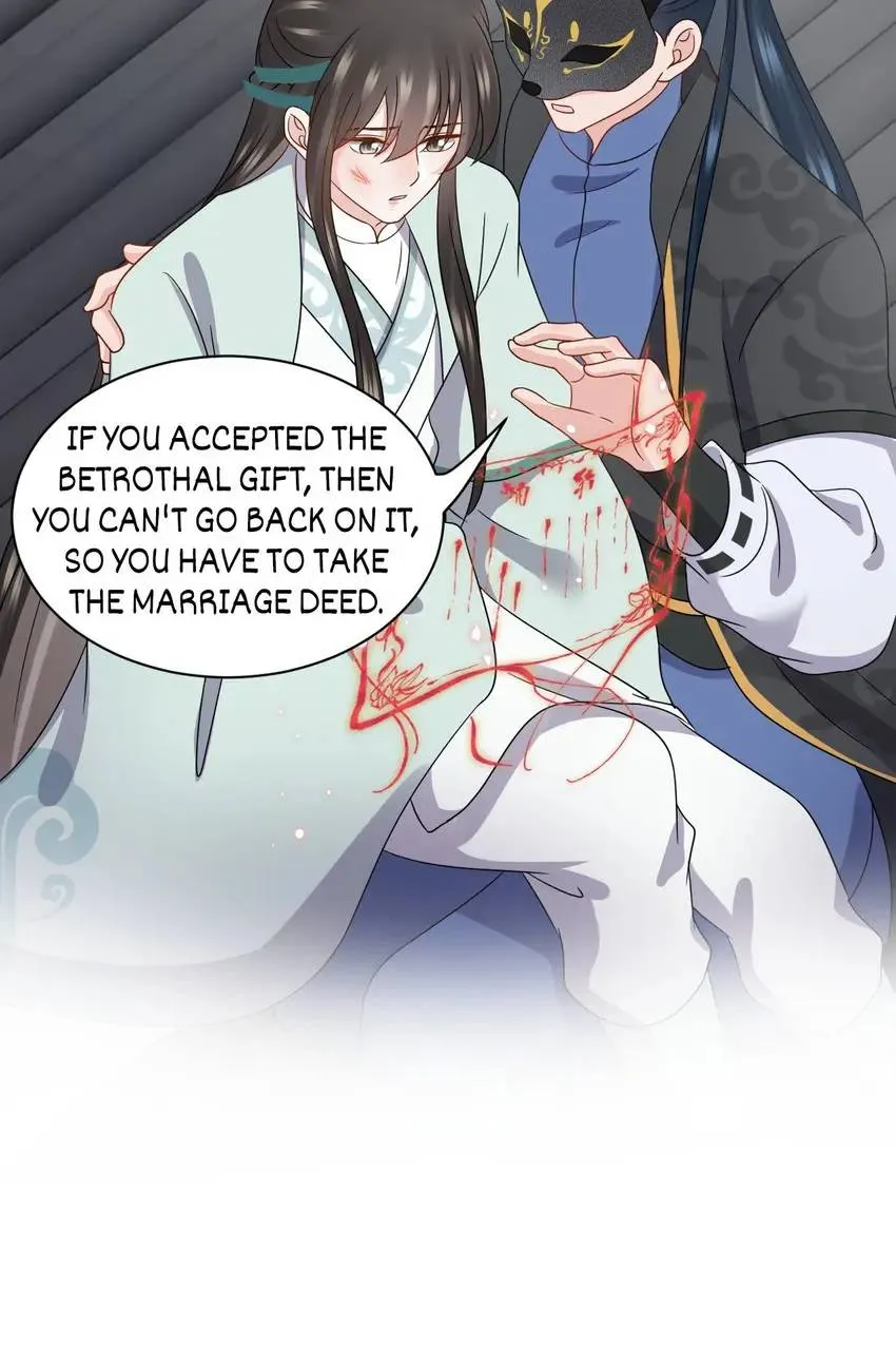 My Covenant with the Monster Lord Chapter 95 page 13 - 
