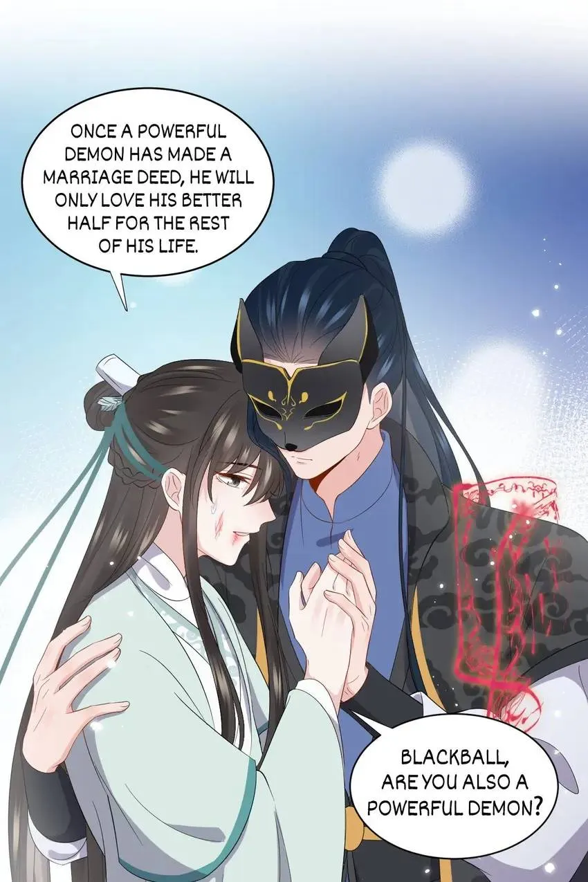 My Covenant with the Monster Lord Chapter 95 page 17 - 