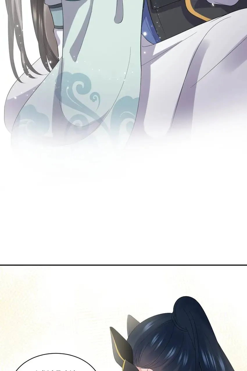 My Covenant with the Monster Lord Chapter 95 page 18 - 