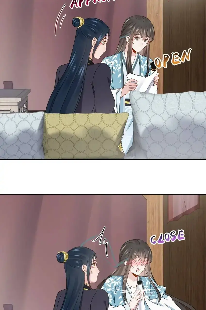 My Covenant with the Monster Lord Chapter 97 page 45 - 