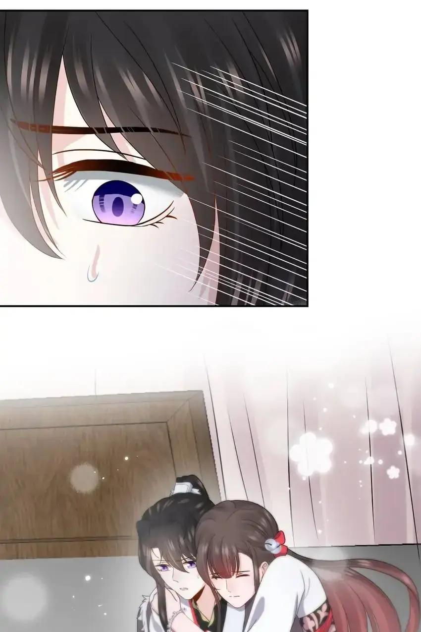 My Covenant with the Monster Lord Chapter 97 page 9 - 