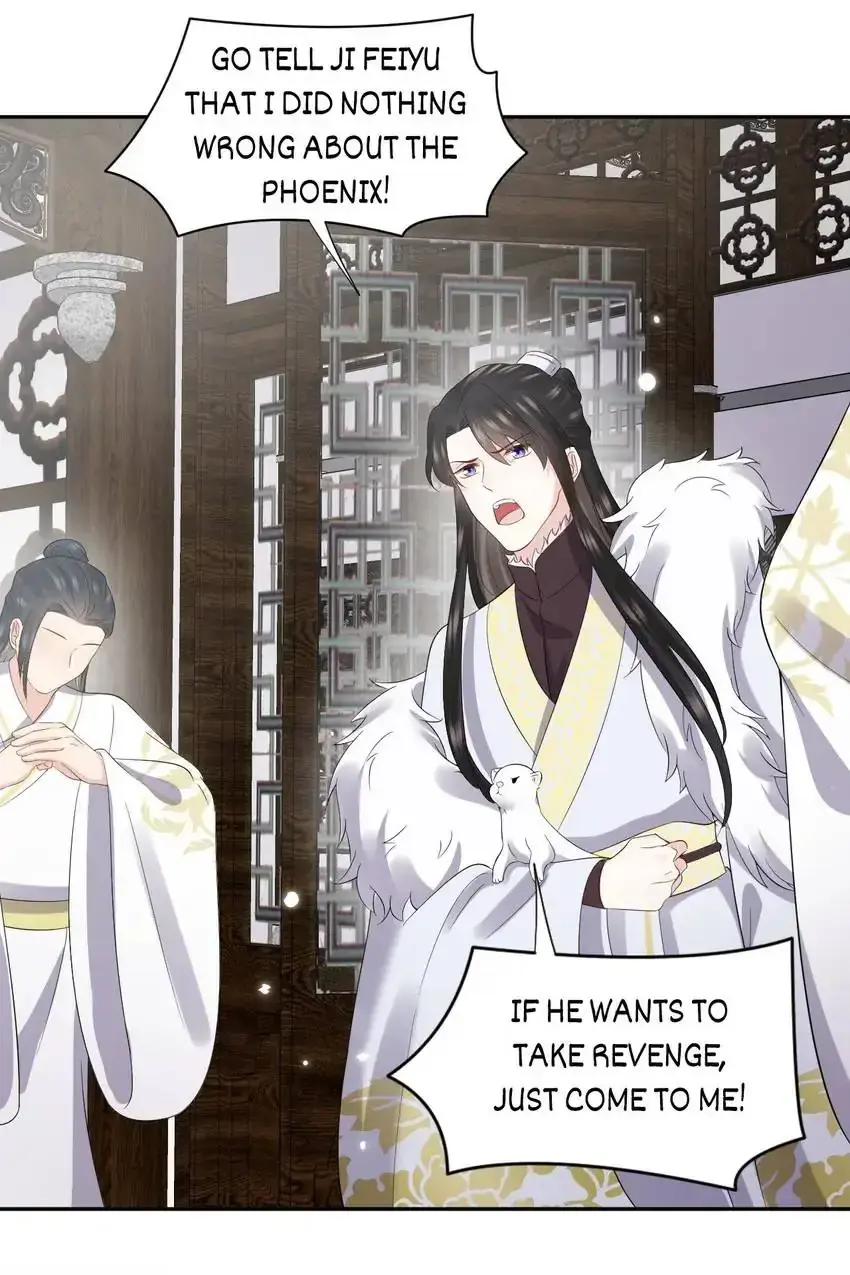 My Covenant with the Monster Lord Chapter 98 page 17 - 