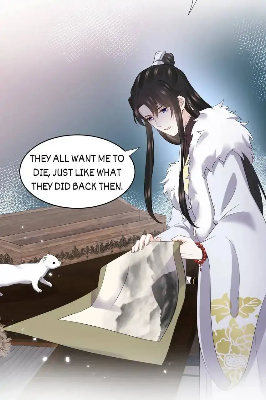 My Covenant with the Monster Lord Chapter 98 page 5 - 