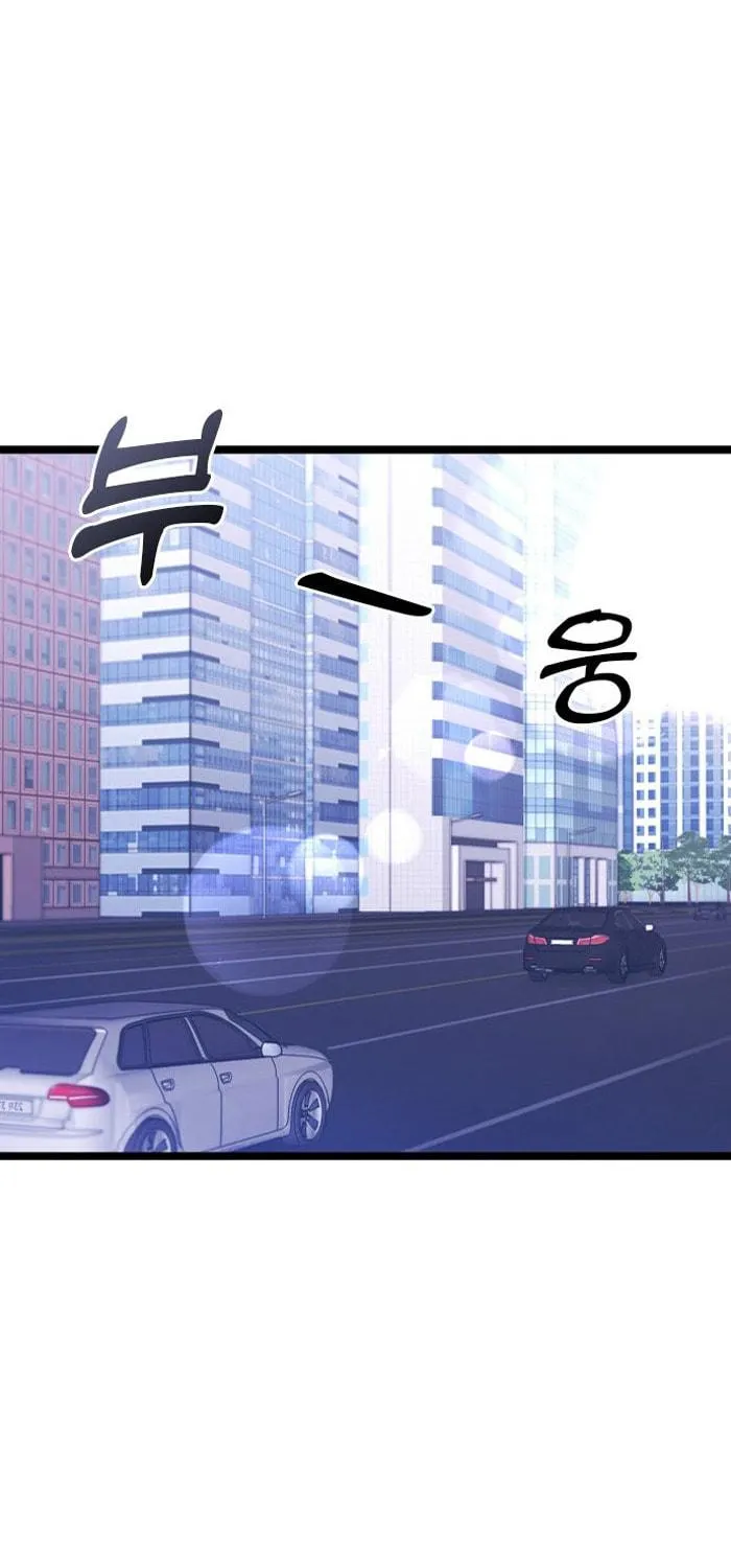 My Crazy Boss Chapter 1 page 109 - 