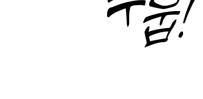 My Crazy Boss Chapter 1 page 146 - 