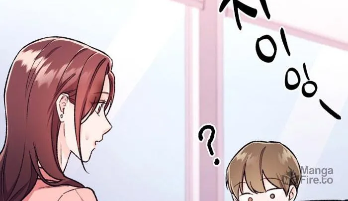 My Crazy Boss Chapter 1 page 200 - 