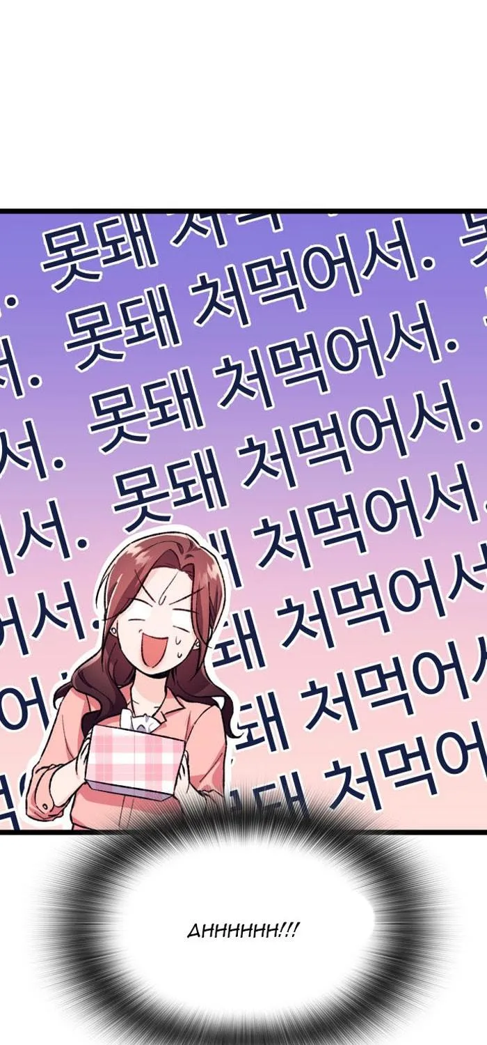 My Crazy Boss Chapter 1 page 215 - 