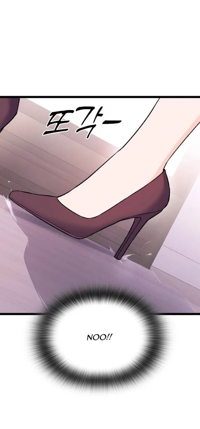 My Crazy Boss Chapter 1 page 219 - 