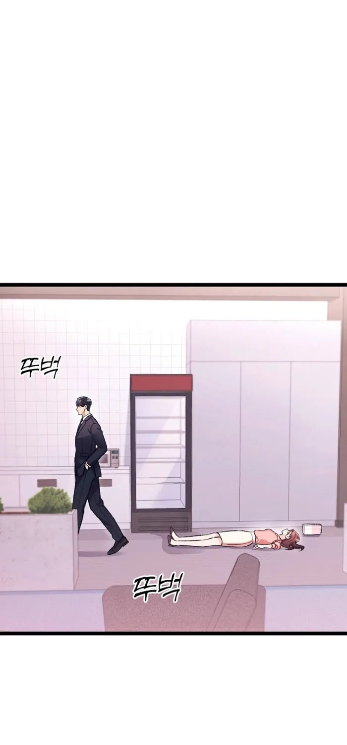 My Crazy Boss Chapter 1 page 253 - 