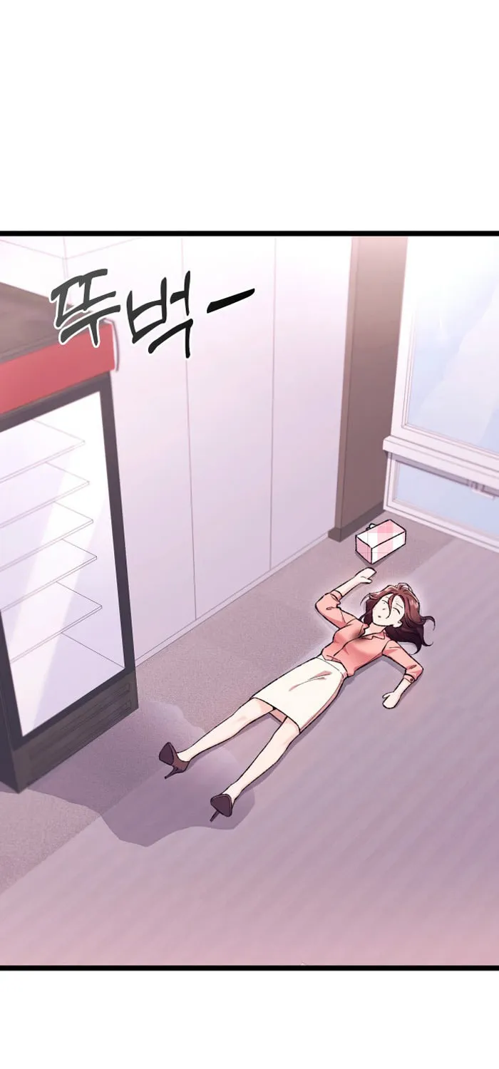My Crazy Boss Chapter 1 page 255 - 