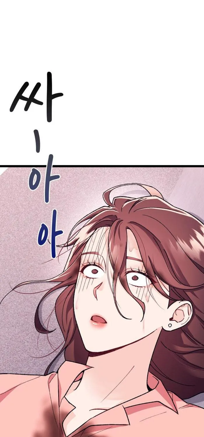My Crazy Boss Chapter 1 page 257 - 
