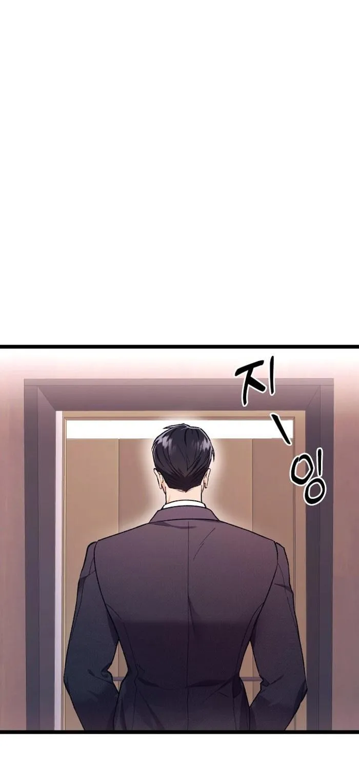 My Crazy Boss Chapter 1 page 263 - 