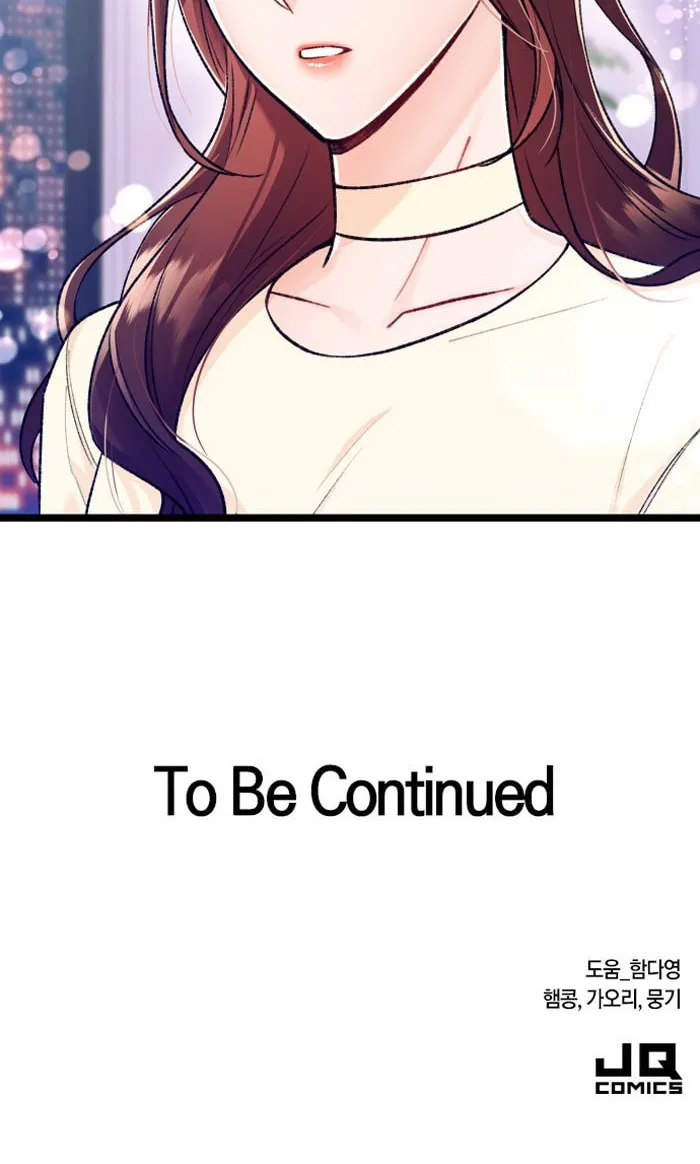 My Crazy Boss Chapter 1 page 310 - 