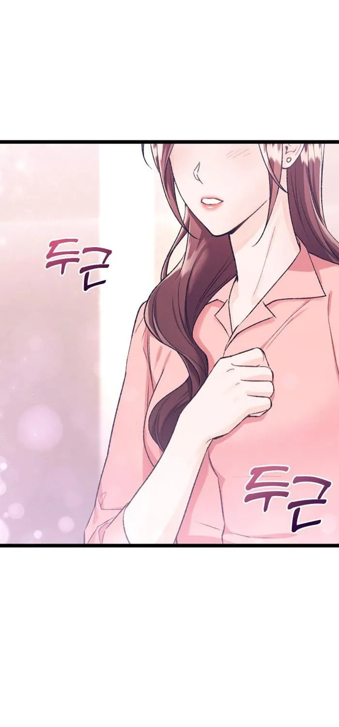 My Crazy Boss Chapter 1 page 47 - 