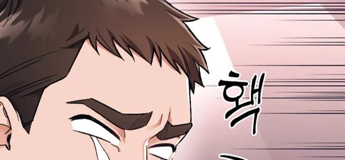 My Crazy Boss Chapter 1 page 98 - 