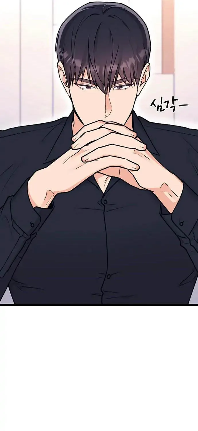 My Crazy Boss Chapter 10 page 113 - 