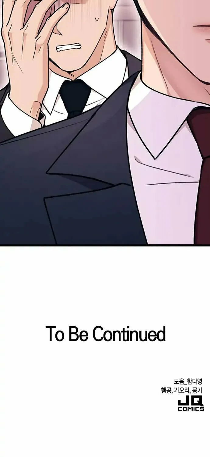 My Crazy Boss Chapter 10 page 171 - 