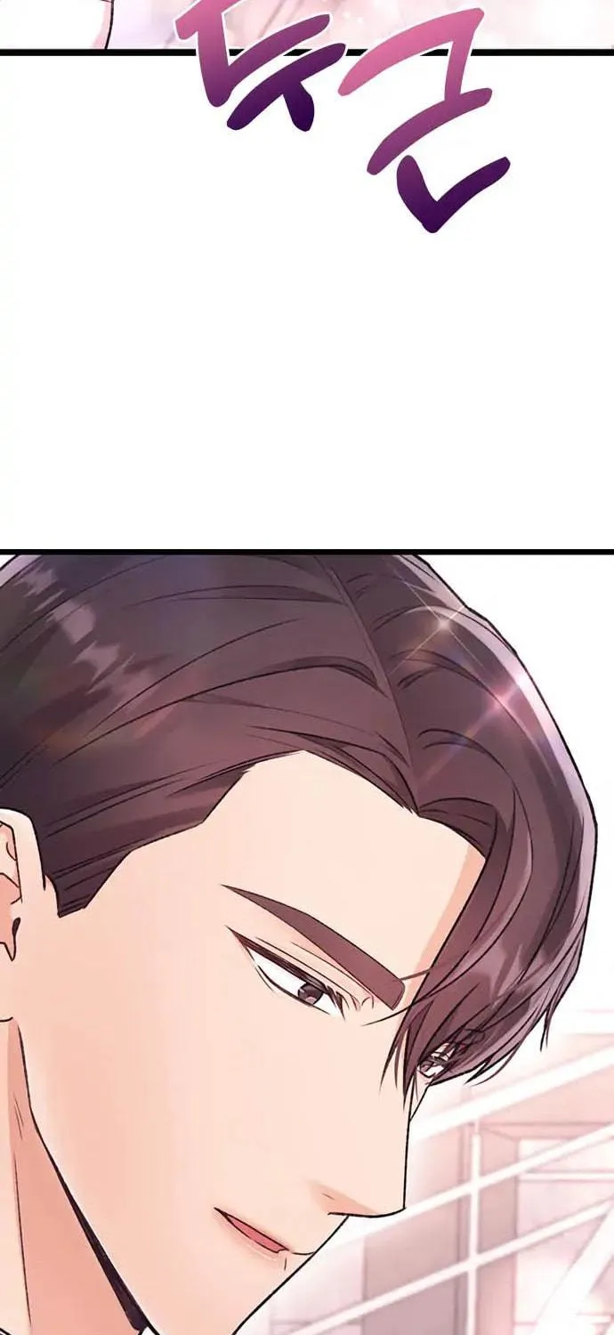 My Crazy Boss Chapter 11 page 49 - 