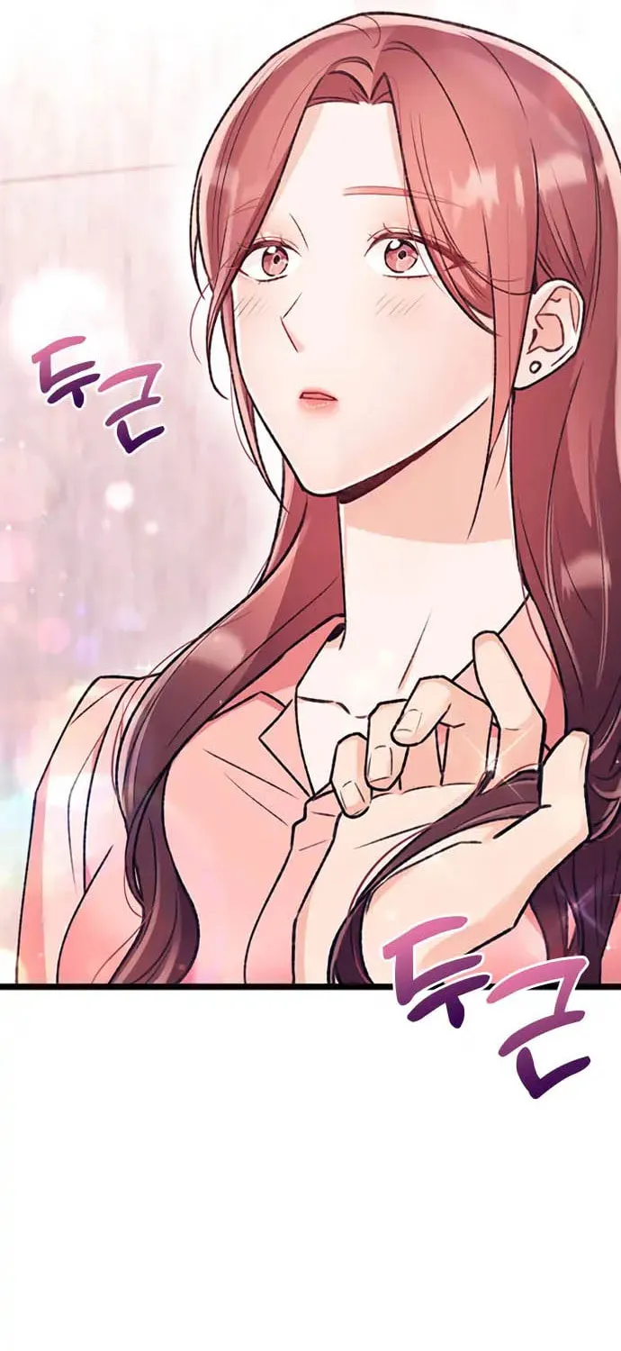 My Crazy Boss Chapter 11 page 55 - 