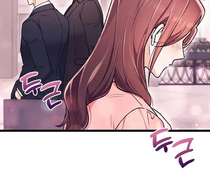 My Crazy Boss Chapter 11 page 62 - 