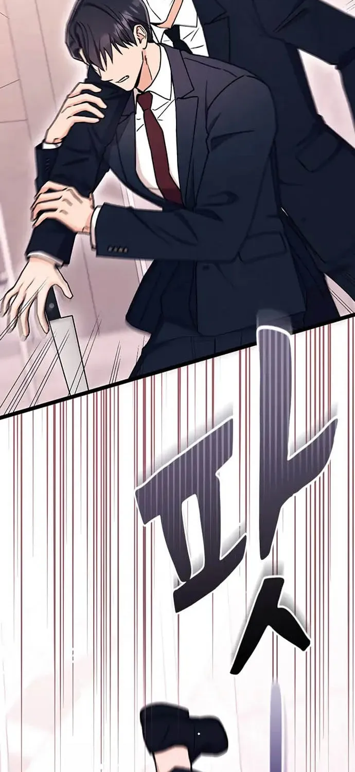 My Crazy Boss Chapter 13 page 33 - 