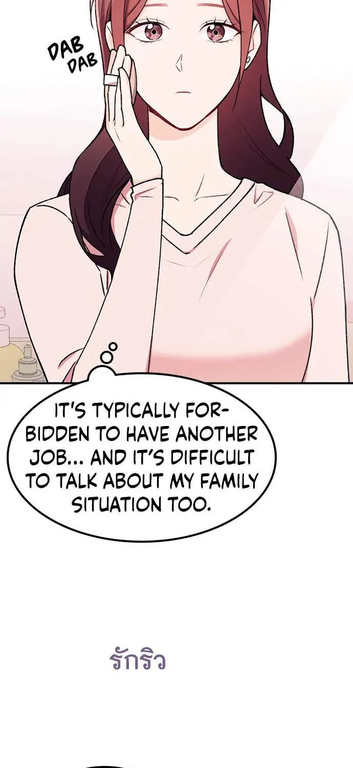My Crazy Boss Chapter 15 page 79 - 