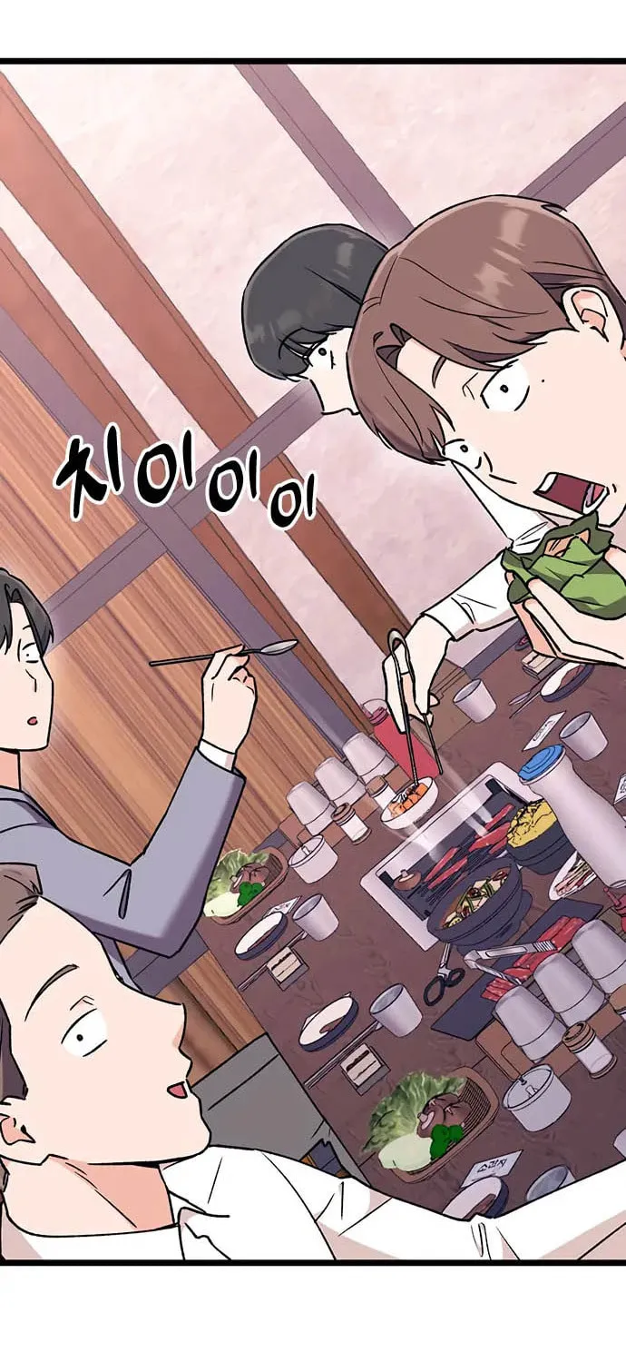 My Crazy Boss Chapter 16 page 15 - 
