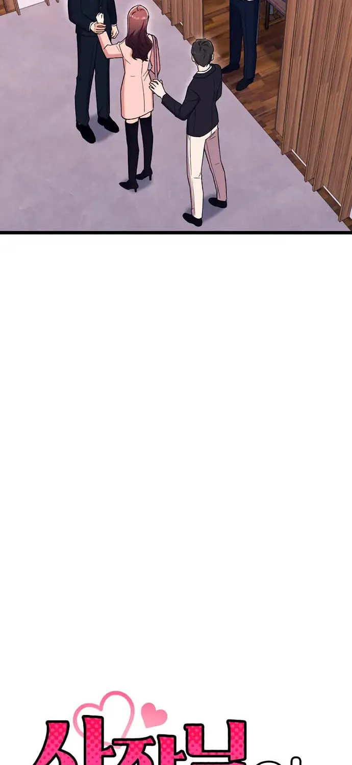 My Crazy Boss Chapter 16 page 21 - 