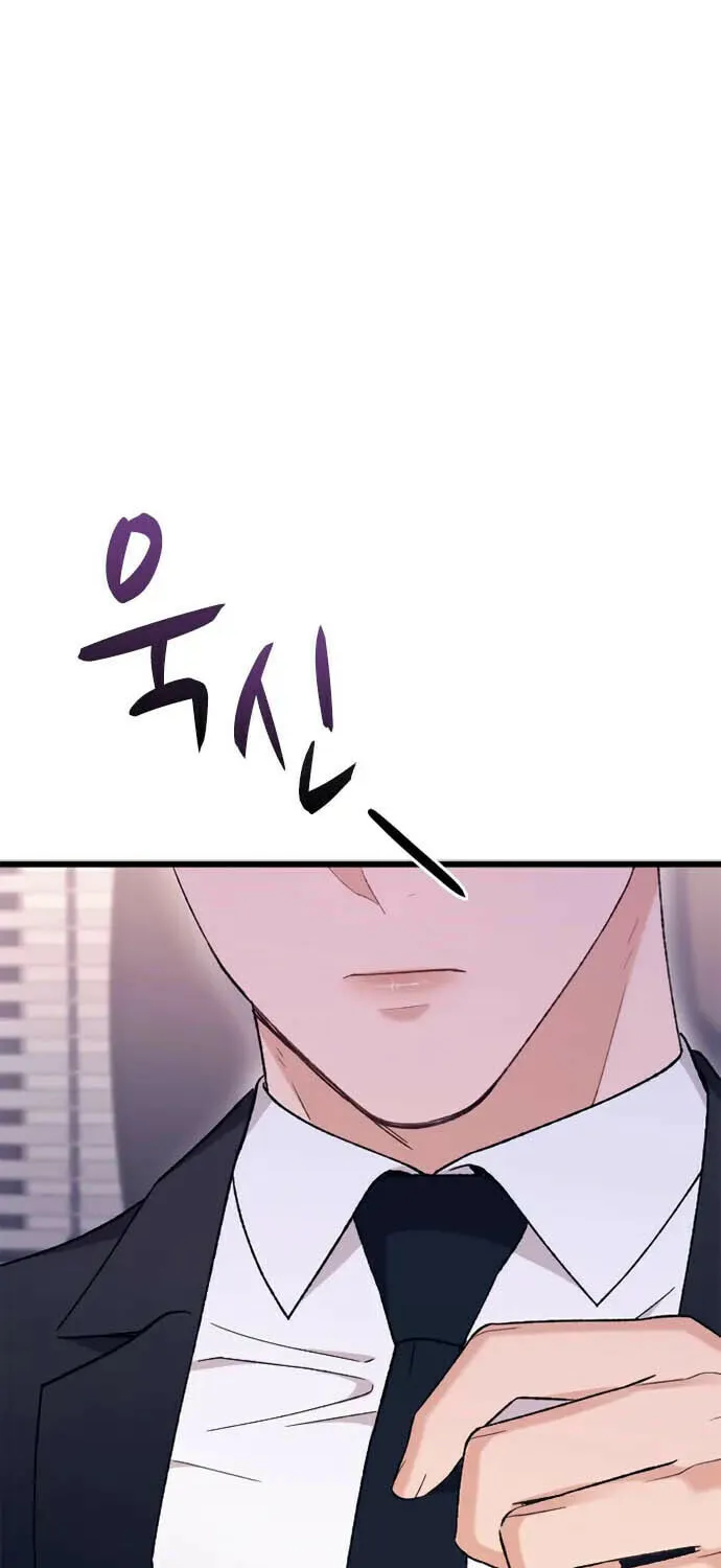 My Crazy Boss Chapter 17 page 170 - 