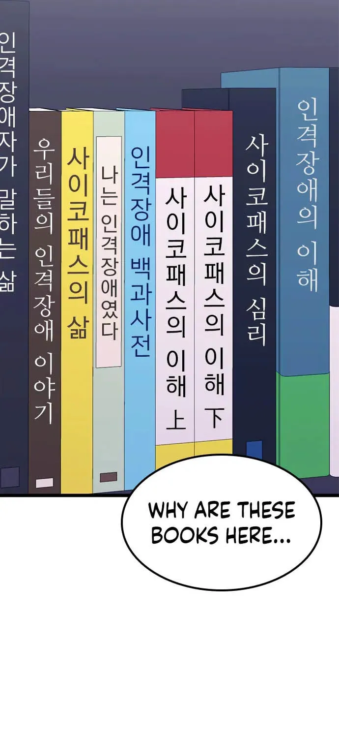 My Crazy Boss Chapter 18 page 127 - 
