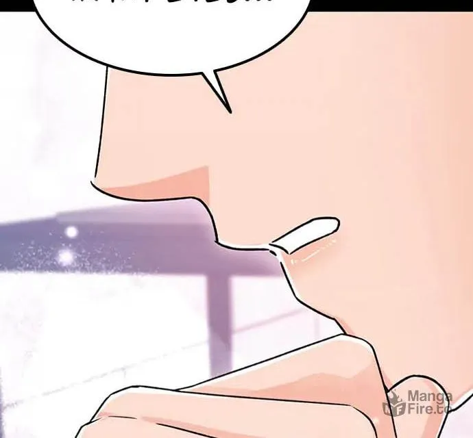 My Crazy Boss Chapter 19 page 30 - 