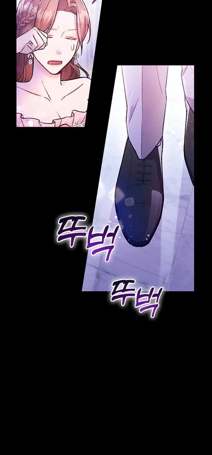 My Crazy Boss Chapter 2 page 119 - 