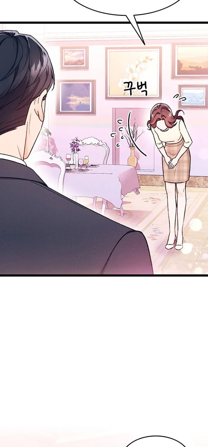 My Crazy Boss Chapter 2 page 15 - 