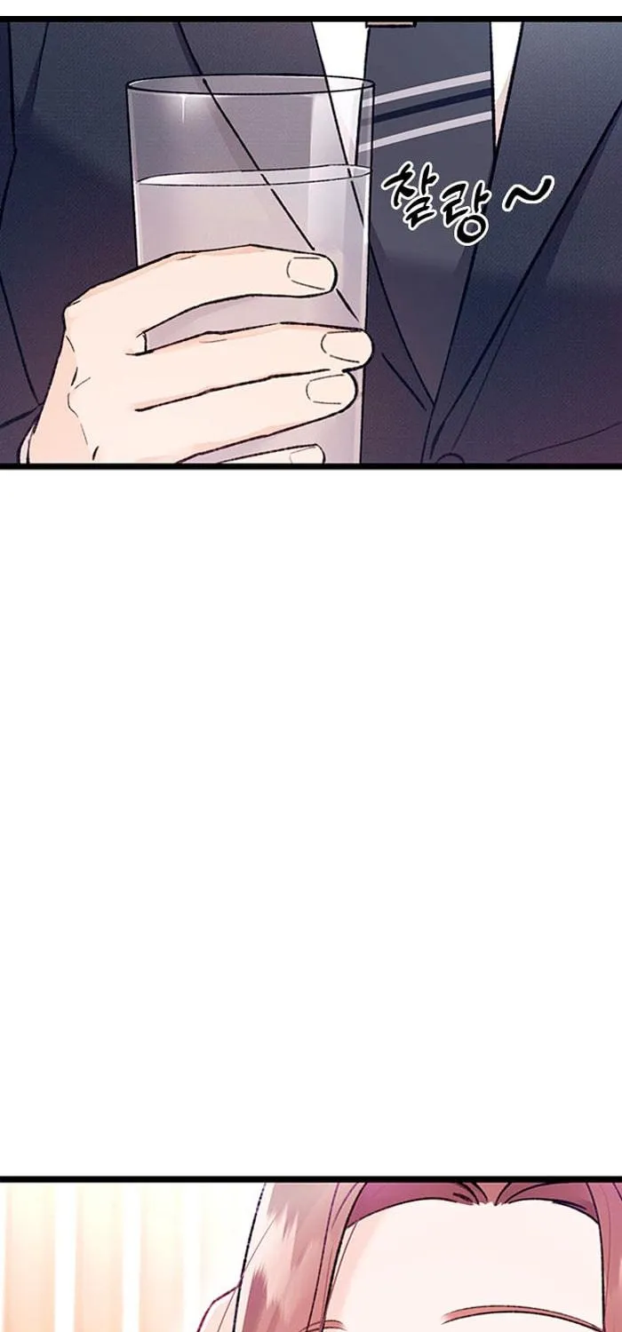 My Crazy Boss Chapter 2 page 143 - 