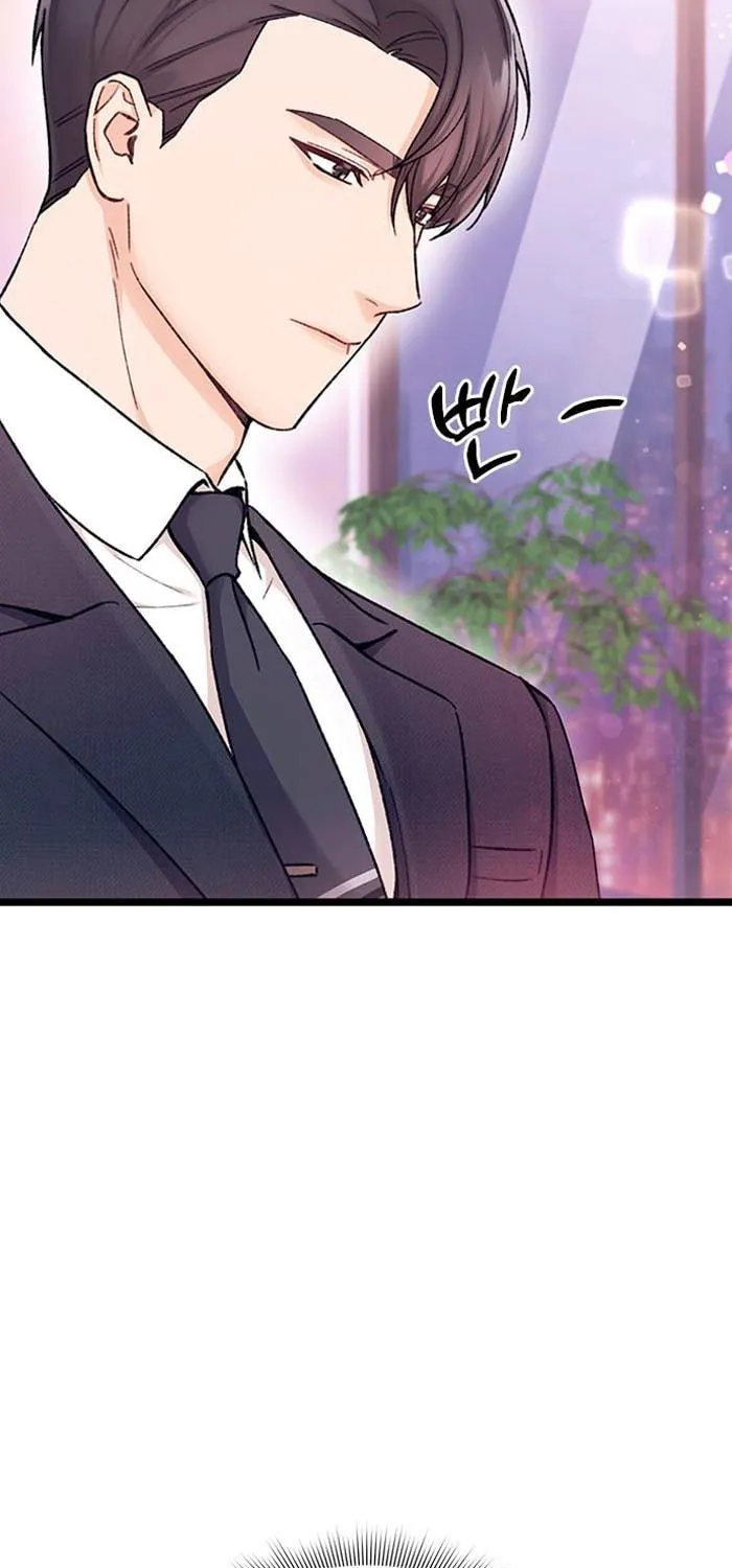 My Crazy Boss Chapter 2 page 17 - 