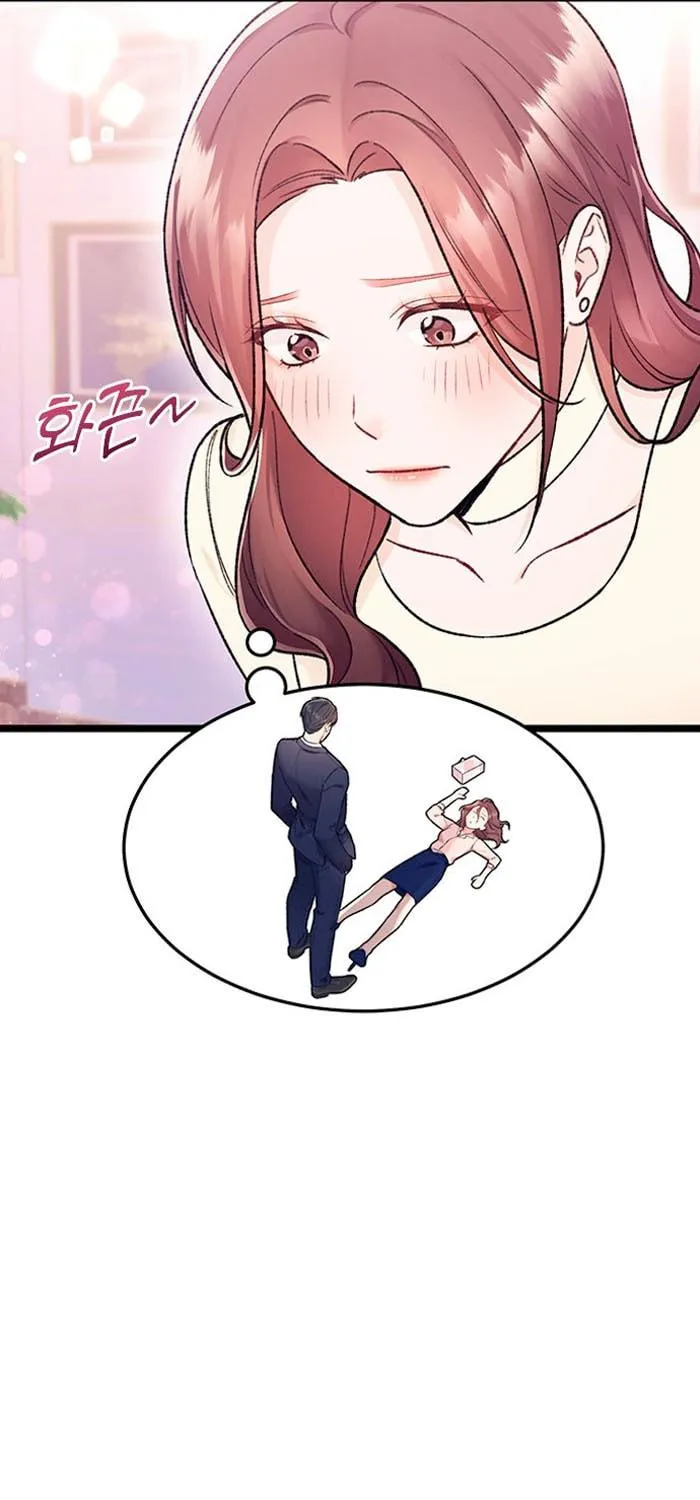 My Crazy Boss Chapter 2 page 19 - 