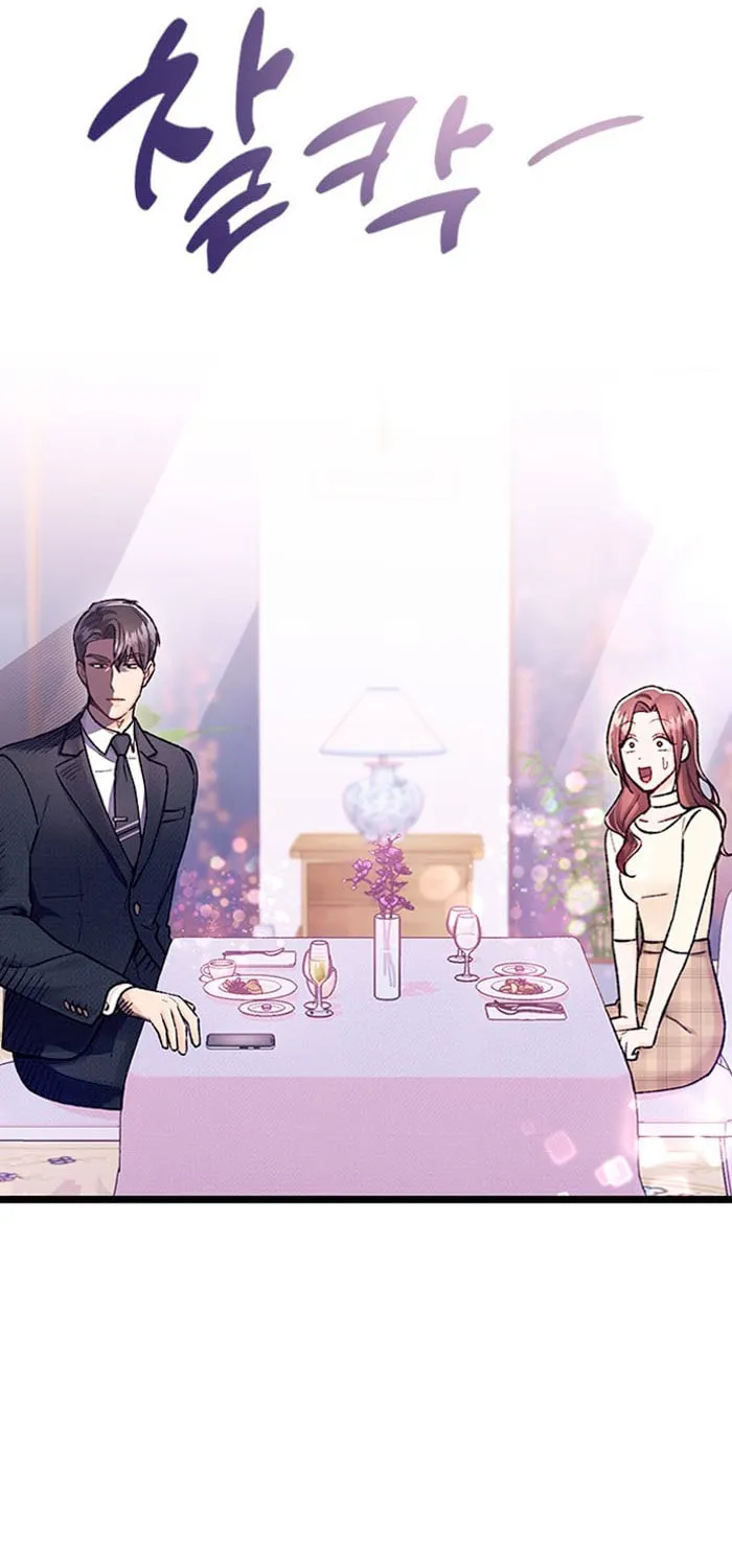 My Crazy Boss Chapter 2 page 43 - 