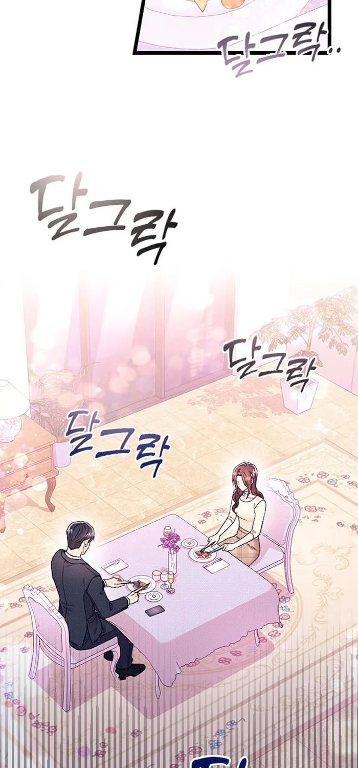My Crazy Boss Chapter 2 page 51 - 