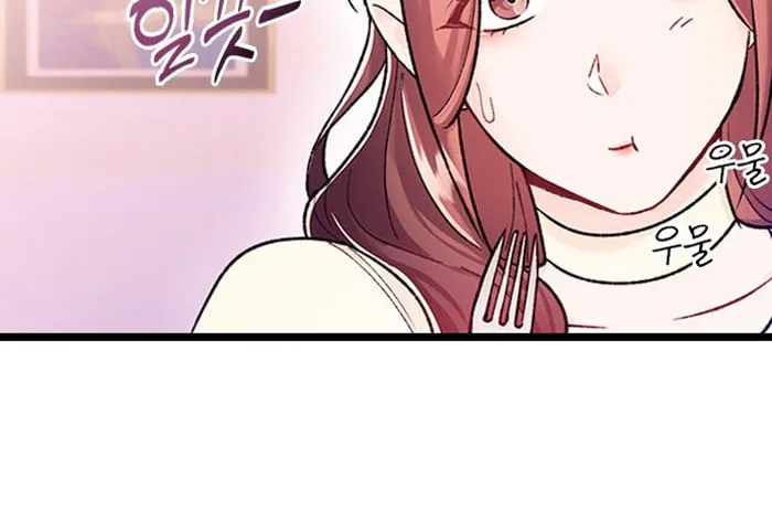 My Crazy Boss Chapter 2 page 58 - 