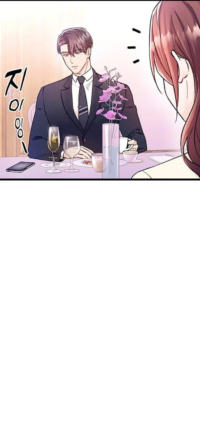 My Crazy Boss Chapter 2 page 71 - 