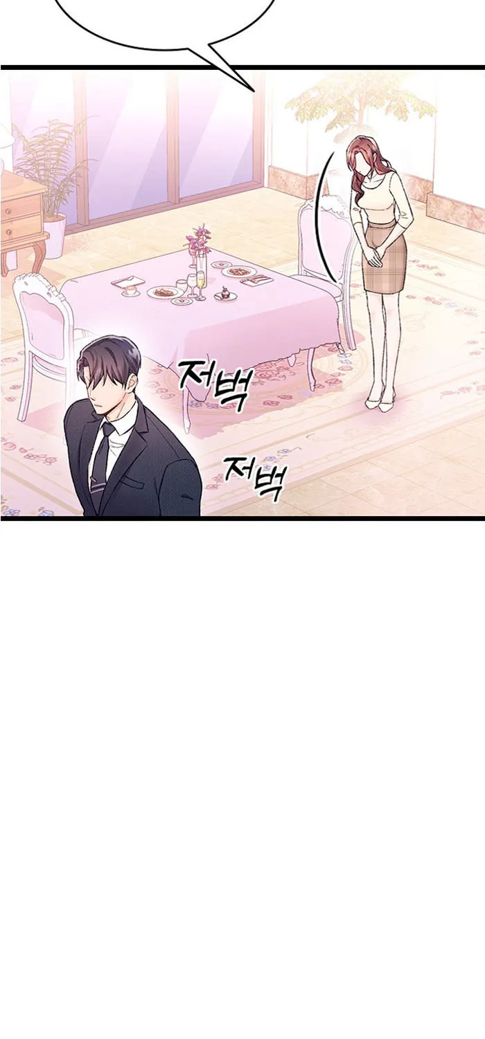 My Crazy Boss Chapter 2 page 87 - 