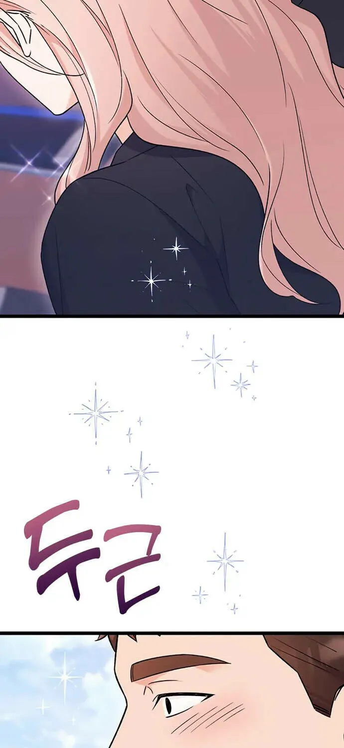 My Crazy Boss Chapter 20 page 63 - 