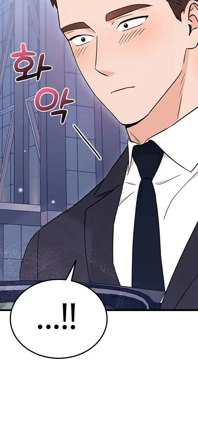 My Crazy Boss Chapter 20 page 69 - 