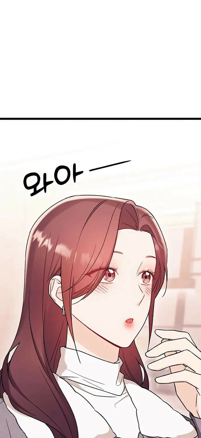 My Crazy Boss Chapter 20 page 87 - 