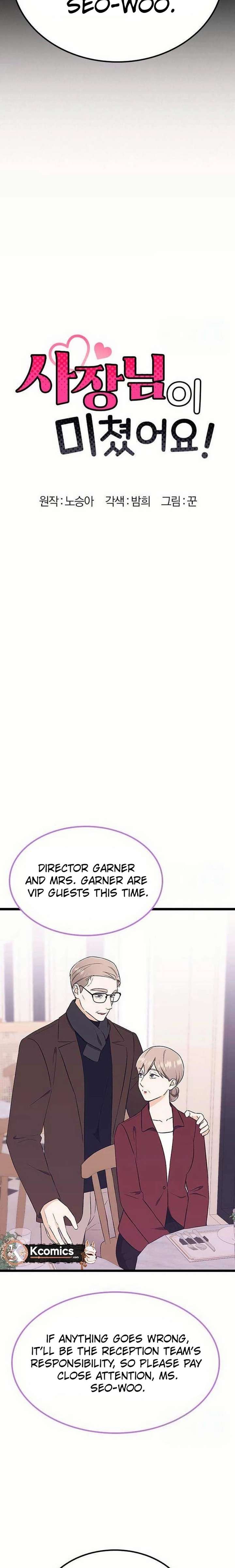 My Crazy Boss Chapter 24 page 6 - 