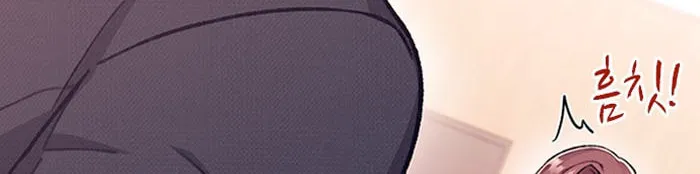 My Crazy Boss Chapter 3 page 2 - 