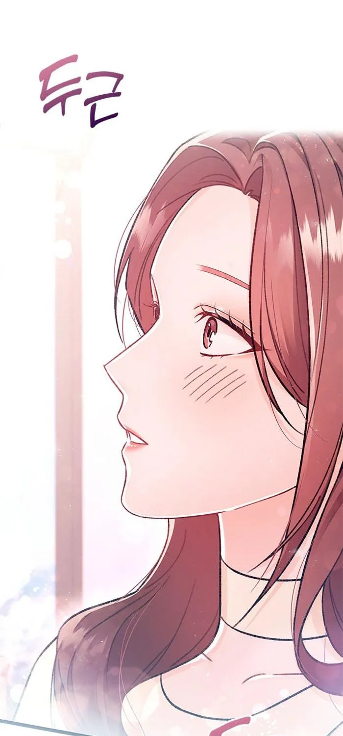 My Crazy Boss Chapter 3 page 11 - 