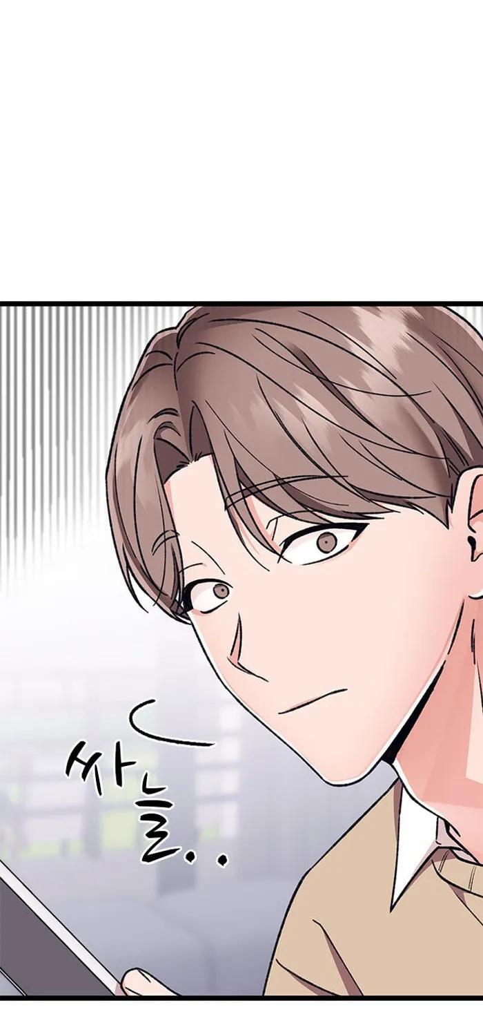 My Crazy Boss Chapter 3 page 137 - 