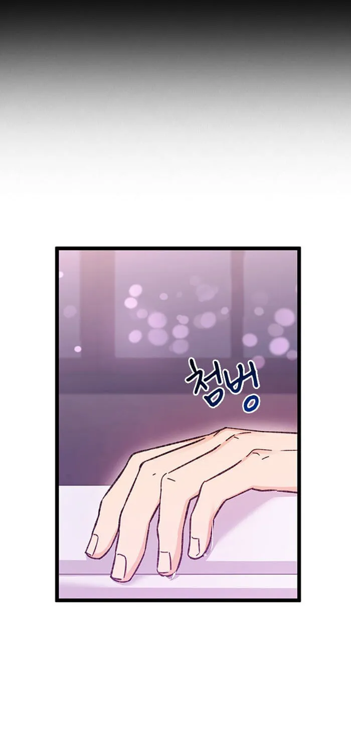 My Crazy Boss Chapter 3 page 160 - 